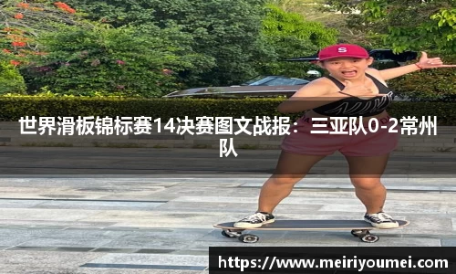 NG体育
