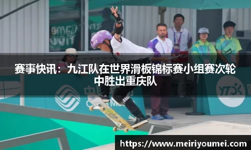 NG南宫体育