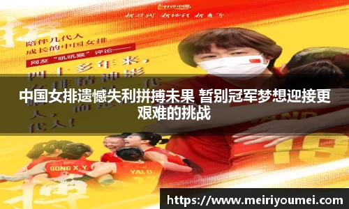 NG南宫体育