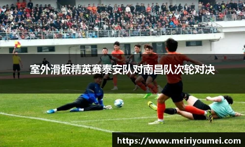 NG体育