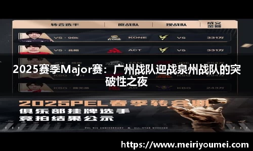 NG南宫体育