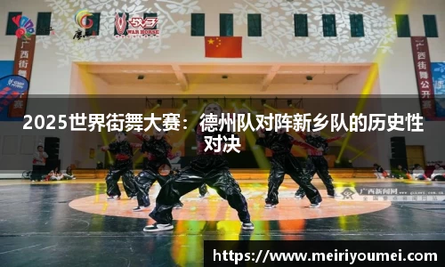 NG体育