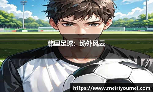 NG体育
