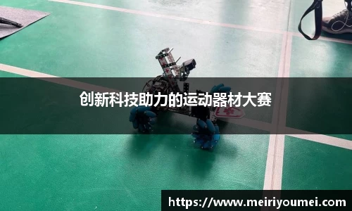 NG体育官方网站