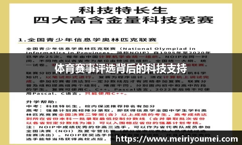 NG体育官方网站