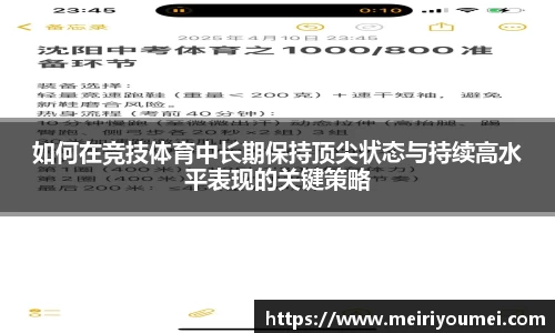 NG体育