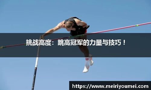 NG南宫体育